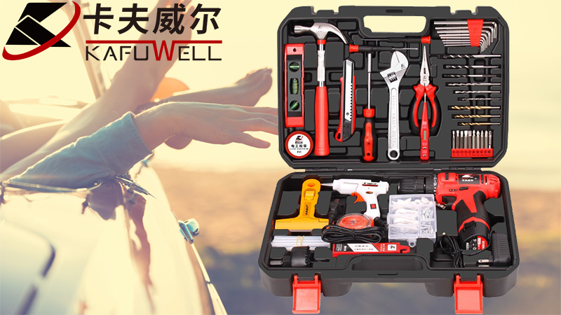 卡夫威爾常用工具組合好選項(xiàng)