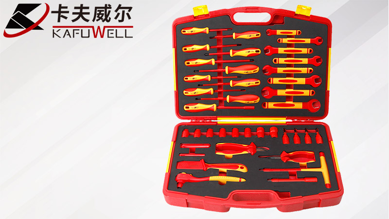 卡夫威爾,絕緣工具,工具組套