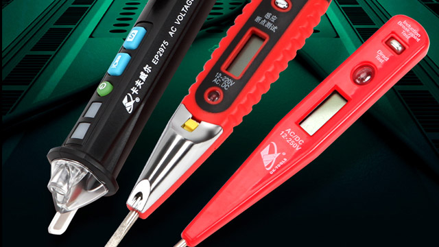 卡夫威爾,網絡維修維護工具,電訊工具組套