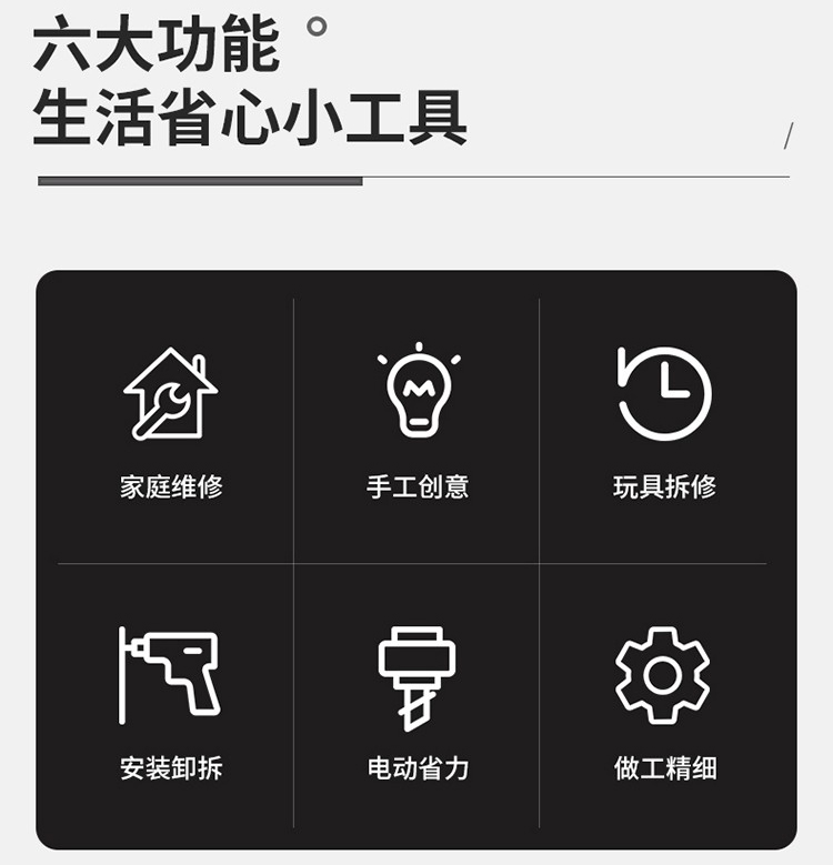 工具生產廠家,電動螺絲刀,螺絲批頭組