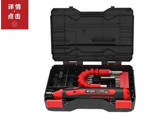 18件電動(dòng)螺絲刀批頭工具套裝P23386A