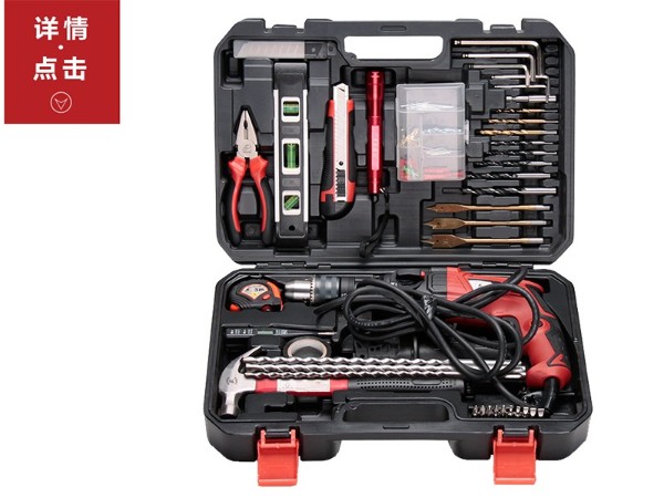 41件專業電錘工具電動鉆頭套裝P15041A