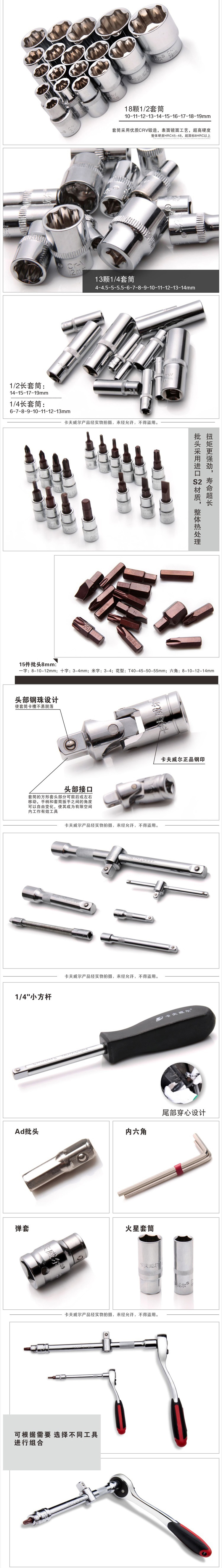 手動工具箱,汽修維護工具,手工具