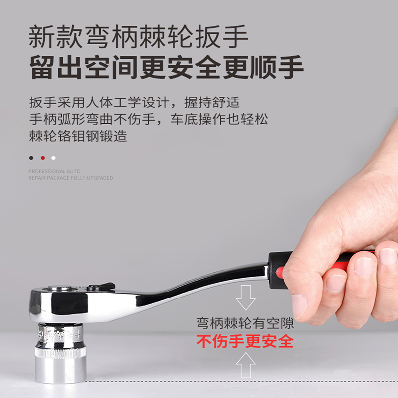 棘輪扳手,卡夫威爾,工具,手動工具