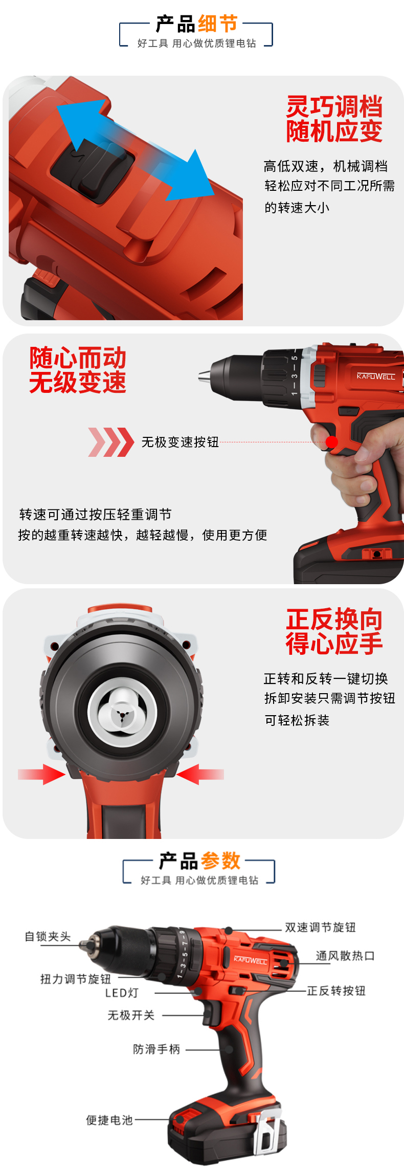 鋰電鉆,沖擊鉆,手電鉆,鋰電沖擊鉆,充電鉆