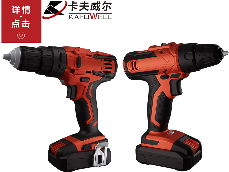 卡夫威爾沖擊鉆鋰電鉆實用充電鉆充電式鋰電沖擊鉆手電鉆