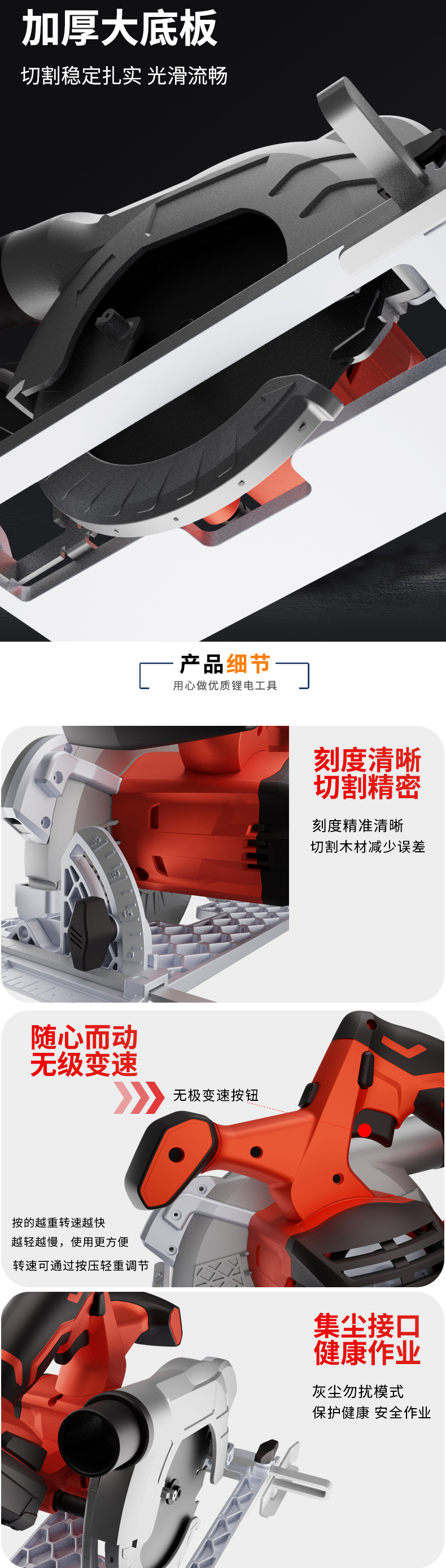 鋰電電圓鋸,圓鋸機,木工圓鋸機,充電式盤鋸,手電鋸