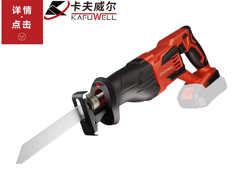 電動往復鋸鋰電往復鋸品牌馬刀鋸手持式木工手提鋸電動切割機