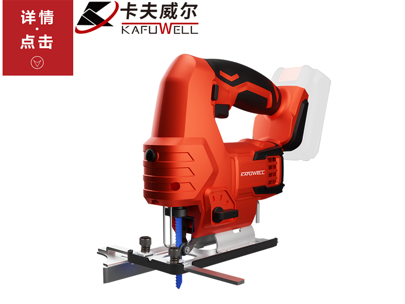 木工曲線鋸電動曲線鋸20V家用多功能鋰電鋸木工工具鋸子切割機