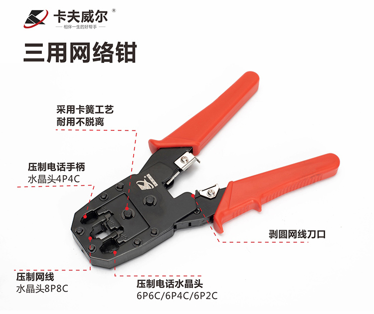 工具包,網絡維修工具,電工套裝