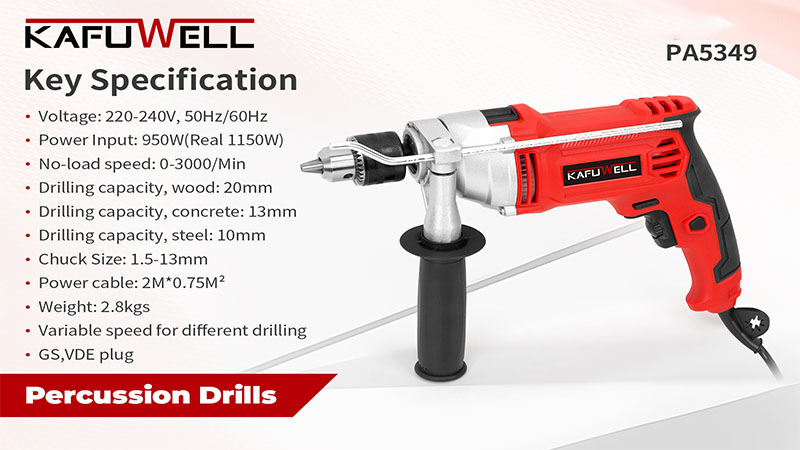 卡夫威爾,電鉆,電動工具