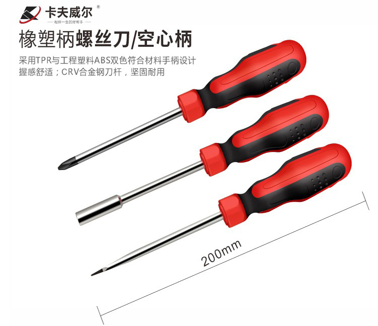 鋰電鉆工具套裝,電鉆工具箱,電動工具